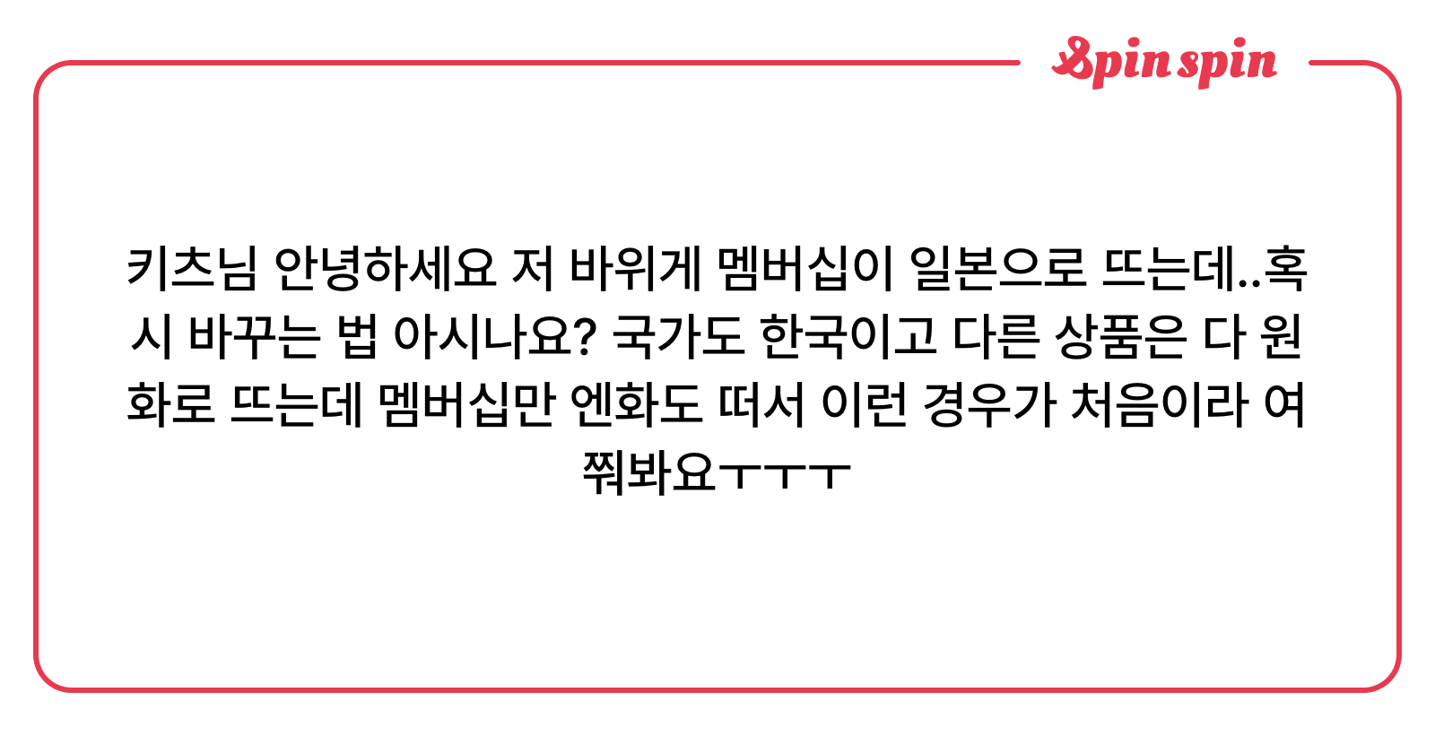 morewplz's tweet card. 키츠