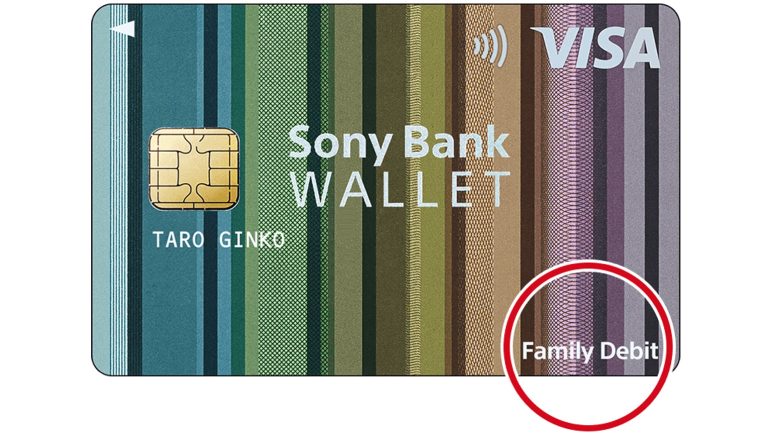 DIME_HACKS's tweet card. ソニー銀行は2025年5月6日に実施した勘定系システムの刷新とあわせ、顧客がさらにおトクに、そして便利に利用できるように商品・サービスをリニューアルした。そこで本稿では、同社リリースから12歳より使え...