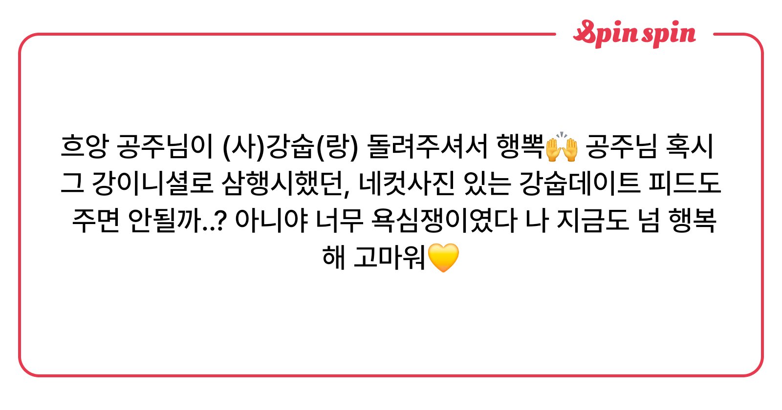 coffffeeee1234's tweet card. 혤숩네버다이