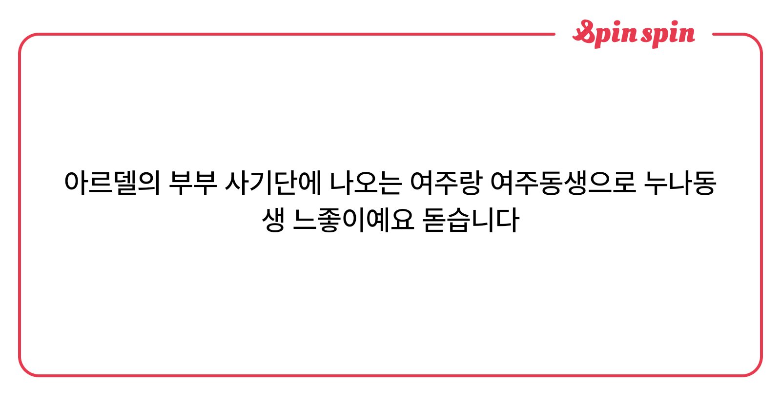 126M0's tweet card. 126M님의 리퀘박스