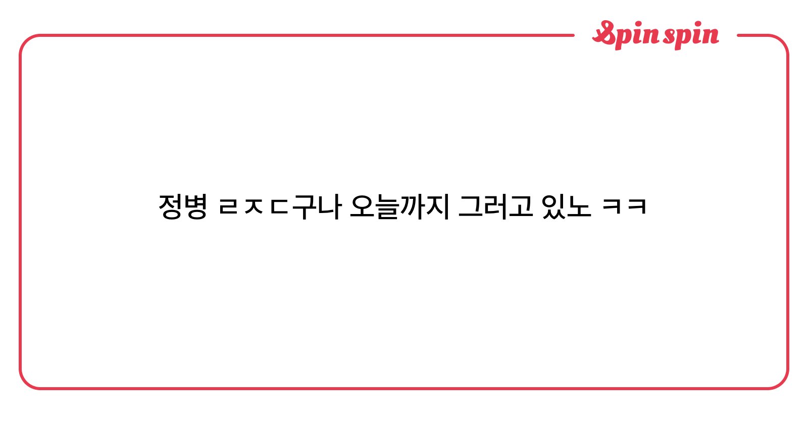 lioonsnu's tweet card. 댕구의 리퀘박스
