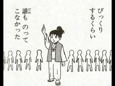 crx7601's tweet card. 【蓮舫さんに朗報】蓮舫応援団長の赤りんごさんが「蓮舫さんは公職選挙法に違反してません」のオンライン署名を立ち上げるオンライン署名を立ち上げて18時間後、署名した数→１件 pic.twitter.com/FHMY3hYSqi— あーぁ (@sxzBST) July 27, 2025 ■応援クリック感謝自民・国民
