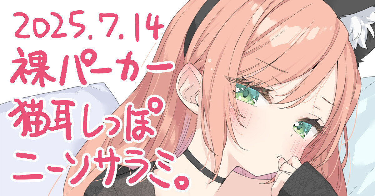 kani_biimu's tweet card. クリエイターの創作活動を支えるファンコミュニティ「pixivFANBOX」