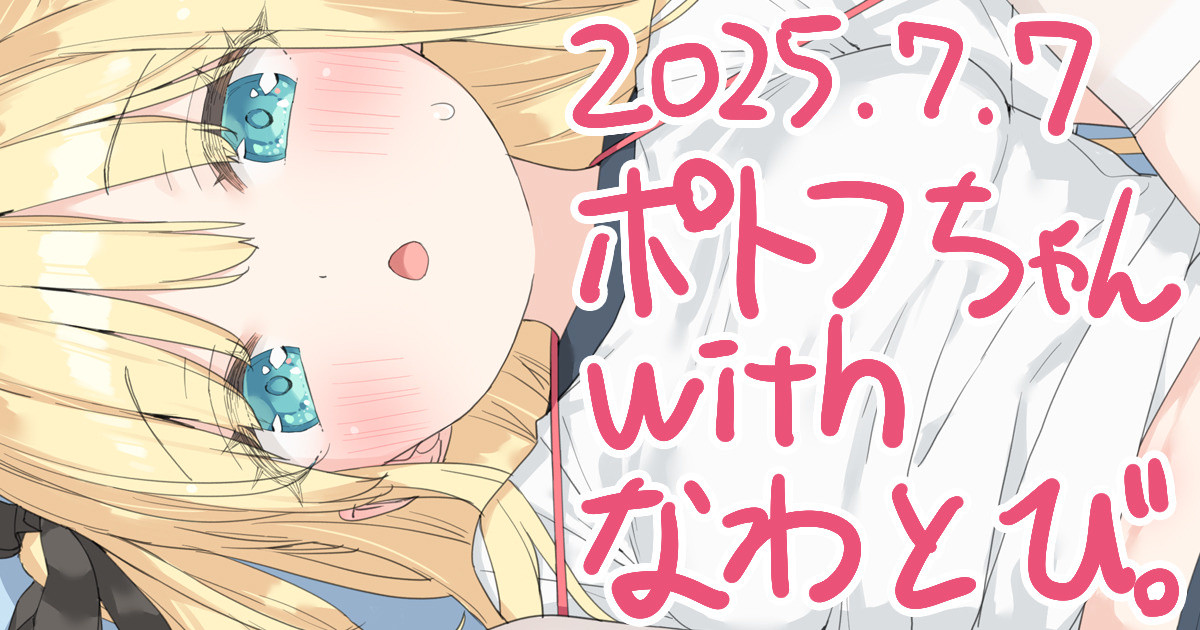 kani_biimu's tweet card. クリエイターの創作活動を支えるファンコミュニティ「pixivFANBOX」