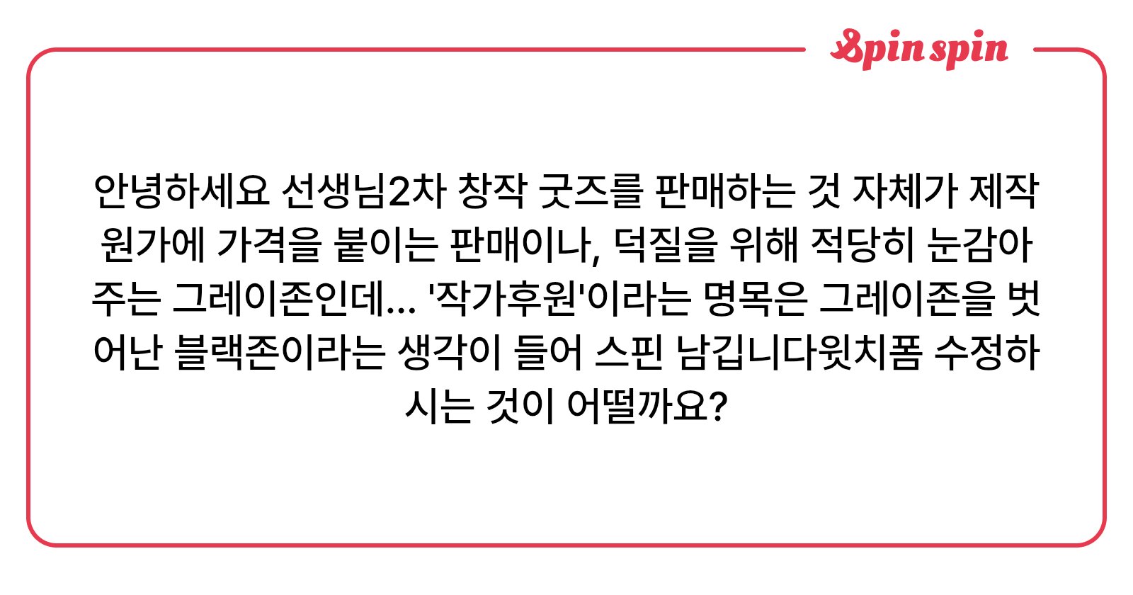 hsanag2's tweet card. 찹도의 리퀘박스