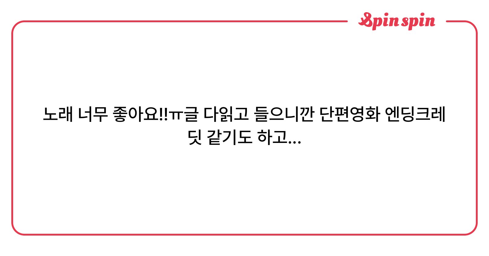 gfm321's tweet card. 굿의 리퀘박스