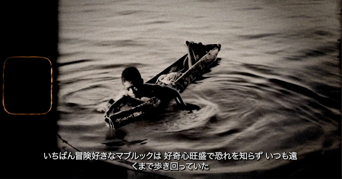 Zakinus's tweet card. From Toba with Love is currently being displayed at the Tokyo Arts and Space Hongo