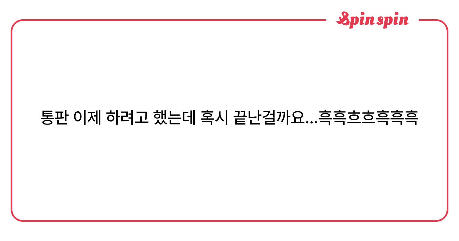 10000dala's tweet card. 박종필,,,