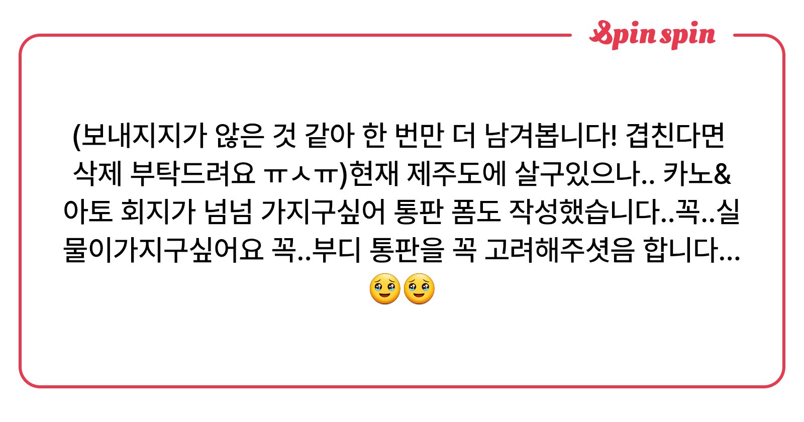 ax_v7i's tweet card. 주야의 리퀘박스