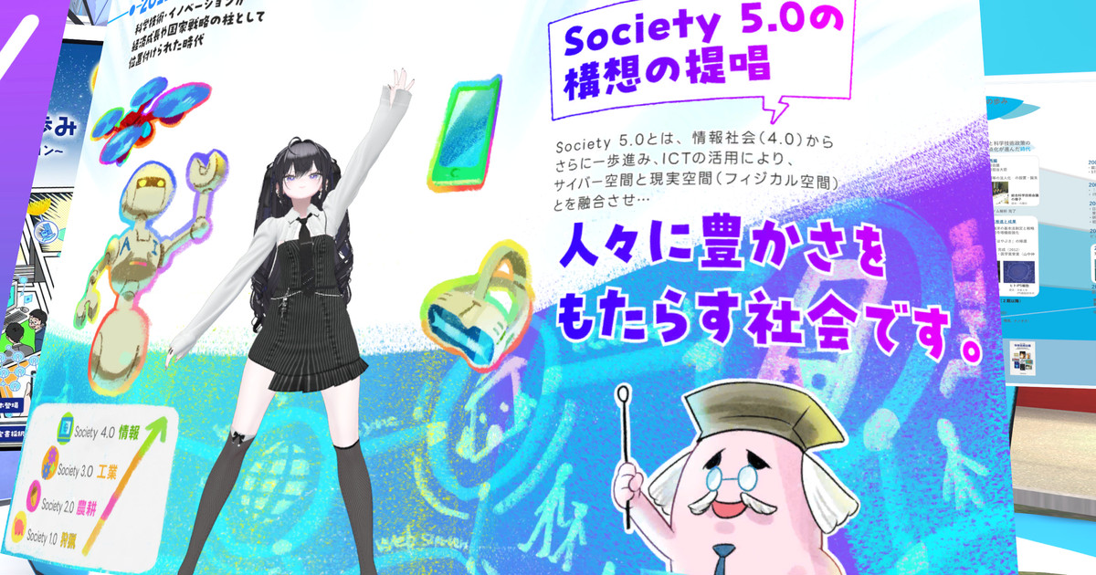 cocoro_vrc's tweet card. クリエイターの創作活動を支えるファンコミュニティ「pixivFANBOX」