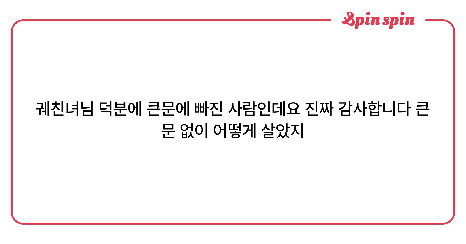 testar_rps_'s tweet card. 궤친녀의 리퀘박스