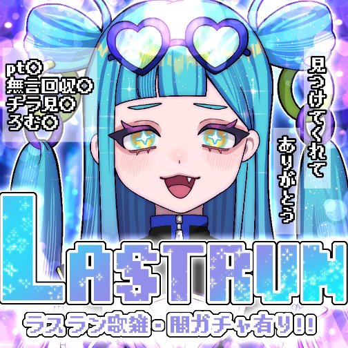 MidoriSuiren's tweet card. IRIAM - あなたらしいキャラで、おしゃべりしよう！ -