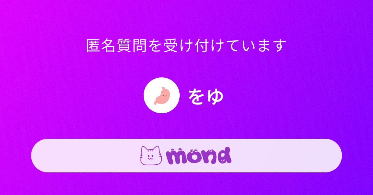 uu_cos's tweet card. 何でもください ᵕ ̫ ᵕ