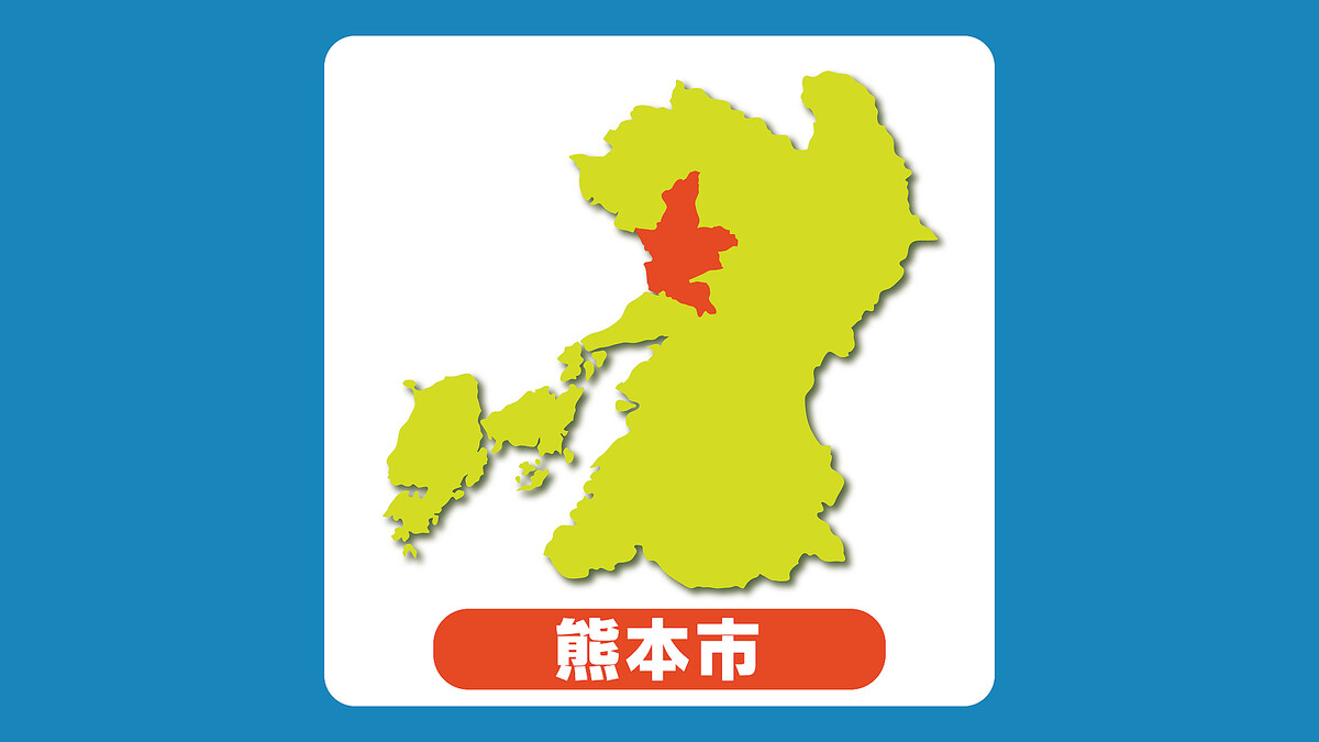 2011marumaru's tweet card. 熊本市で2月、不同意わいせつ未遂の疑いで28歳の男が逮捕された。入院していた90代女性の入浴を介助した後、自分のパンツを下ろして介助。「握ってくれ」と言い、女性にわいせつな行為をさせようとした疑い