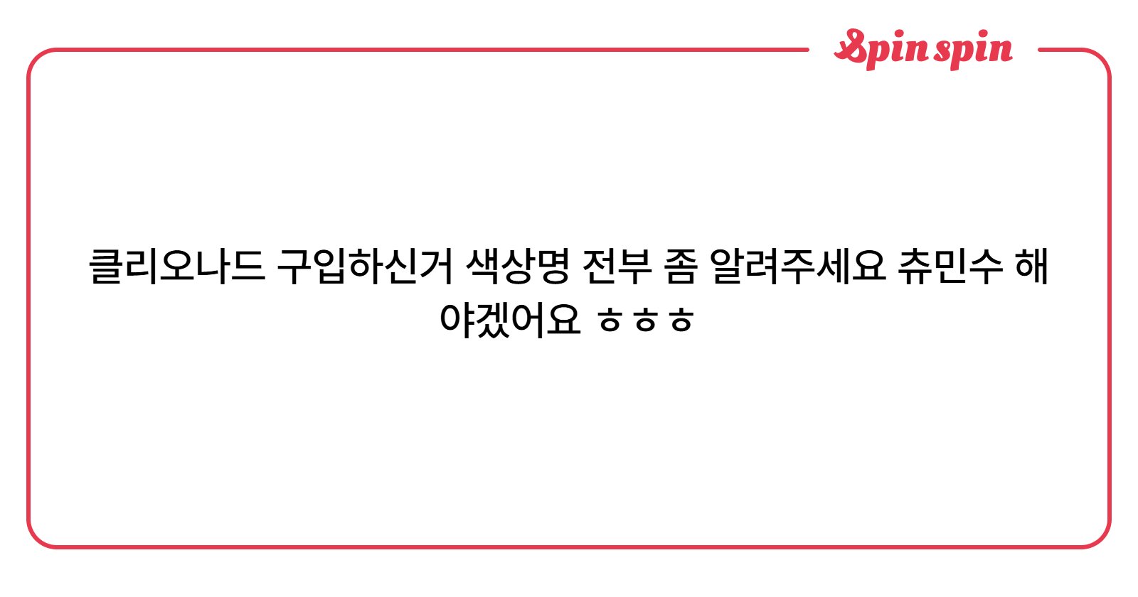 chullliii's tweet card. 츄리의 리퀘박스