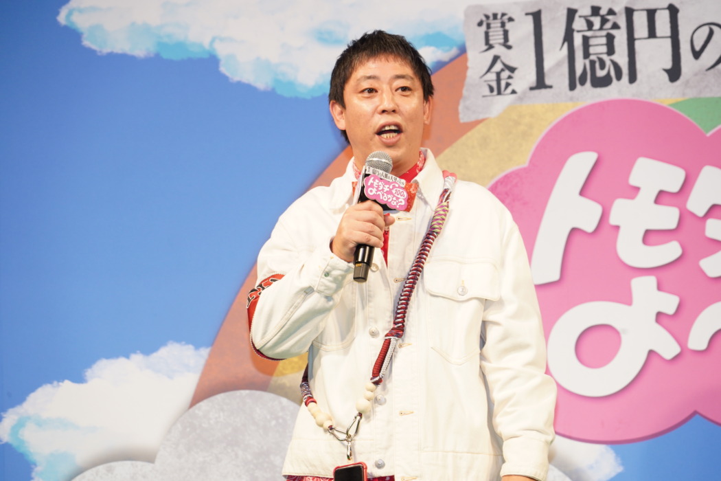 TOKYO_HEADLINE's tweet card.   　配信バラエティー番組『賞金1億円の人脈＆人望バトル トモダチ100人よべるかな？』のイベントが28日、都内にて行われ、設楽統（バナナマン）、バカリズムらが登壇。ゲームに挑んだ、お笑いコンビ・さらば青春の光の森田哲矢がゲームに協力した峯岸みなみに「お礼」を約束した。 　Prime