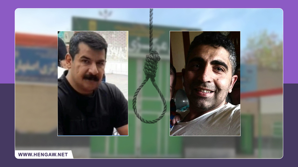 Hengaw_English's tweet card. Execution of Alireza Mirforoughi and Saleh Hatami carried out at Isfahan Central Prison