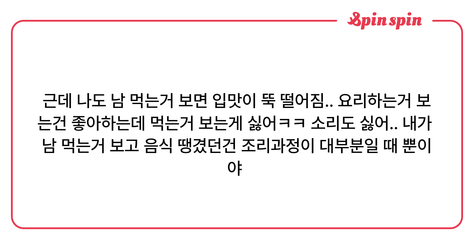 fire_eye_lee's tweet card. 전문사기꾼의 리퀘박스