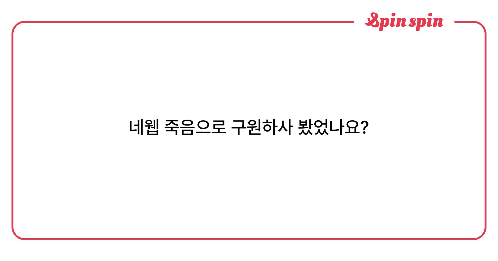 126M0's tweet card. 126M님의 리퀘박스