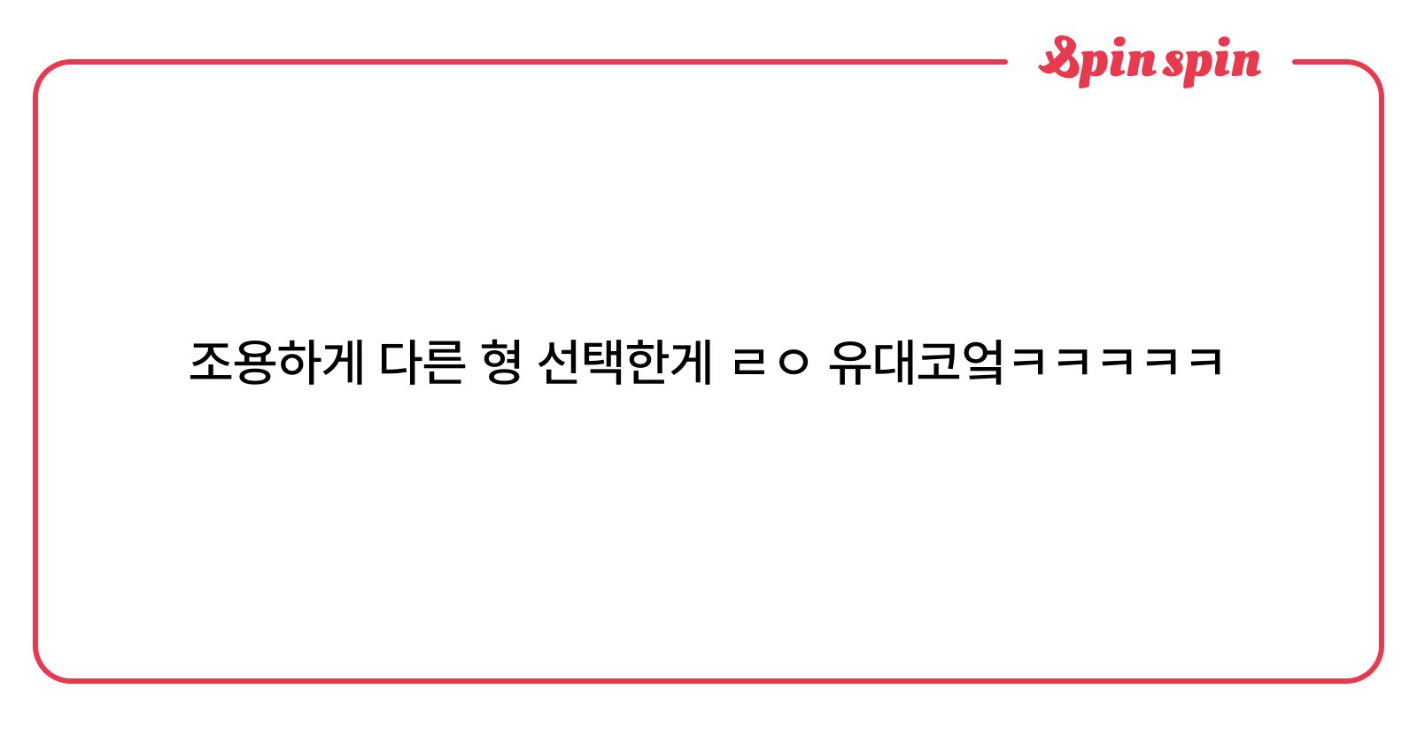antitodae's tweet card. Todae의 리퀘박스