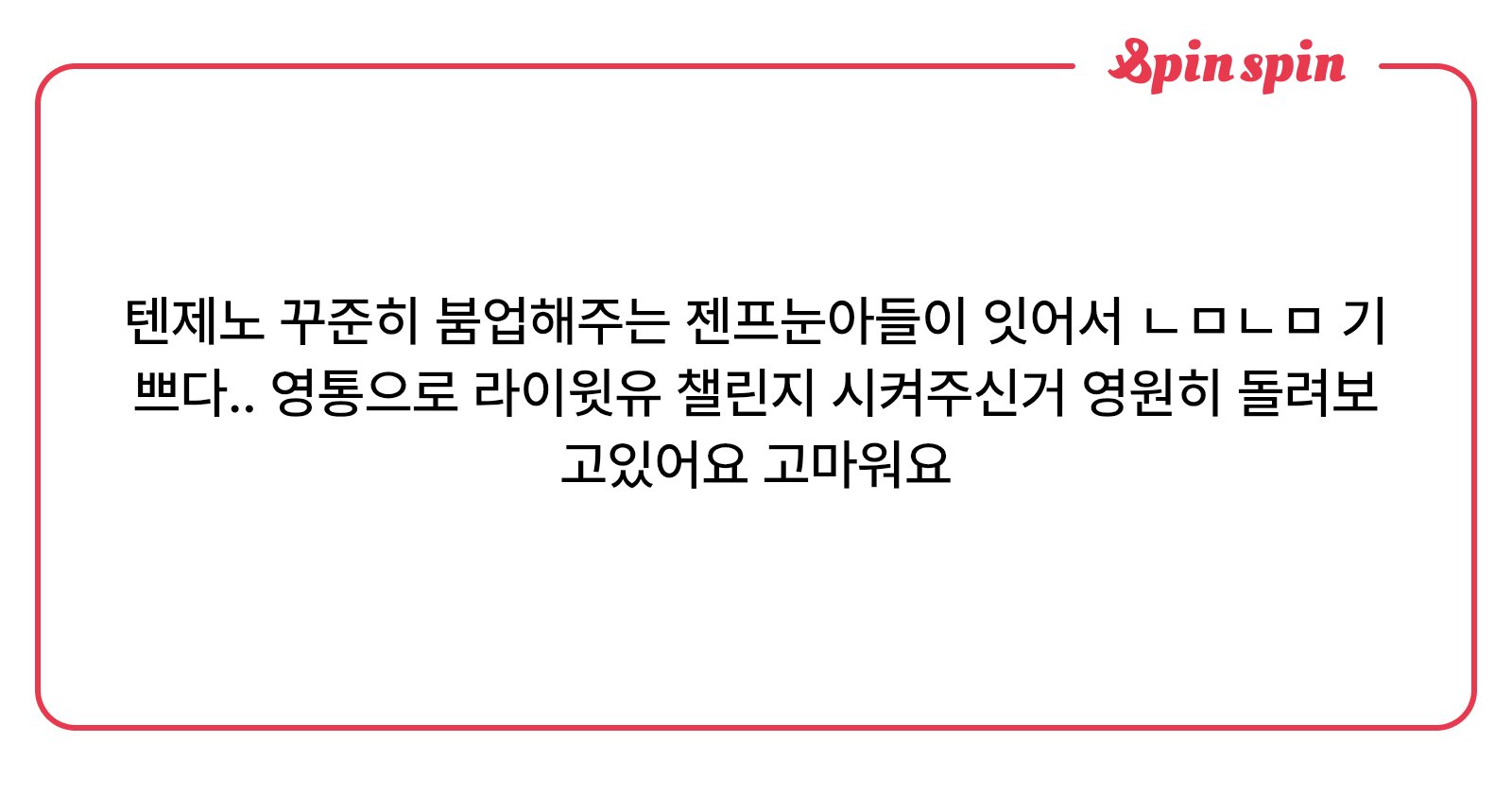 tomoyo_o93's tweet card. 제노