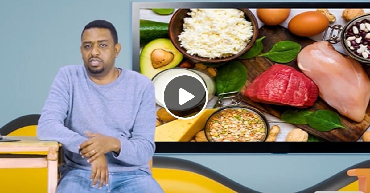 shegerfm's tweet card. ሐምሌ 21 2017 ጥራት የለውም፣ ባዕድ ነገር ተቀላቅሎበታል፣ የመጠቀሚያ ጊዜው ያለፈበት ነው የሚሉና ሌሎችም ቅሬታዎች በገበያ በሚሸጡ ምርቶች ላይ ሲቀርብ ይሰማል፡፡ በሌላ በኩል ደግሞ ኢትዮጵያ የአለም የንግድ ደርጅት አባል ለመሆን ተቃርባለች። የአፍሪካ ነፃ ንግድ ቀጠና ስምምነት ተግባራዊ ማድረጊያው ጊዜ ደርሷል...