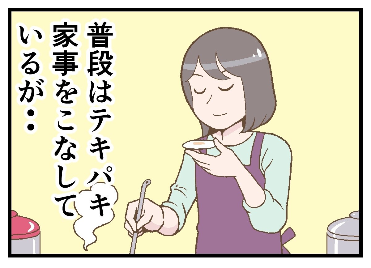 mn_enta's tweet card. ひいきのアイドルやキャラクターなどを応援したり愛でたりする「推し活」をしている人にありがちな行動や習慣を紹介する漫画です。マイナビニュース会員に聞いた「推し活あるある」の実態とは?
