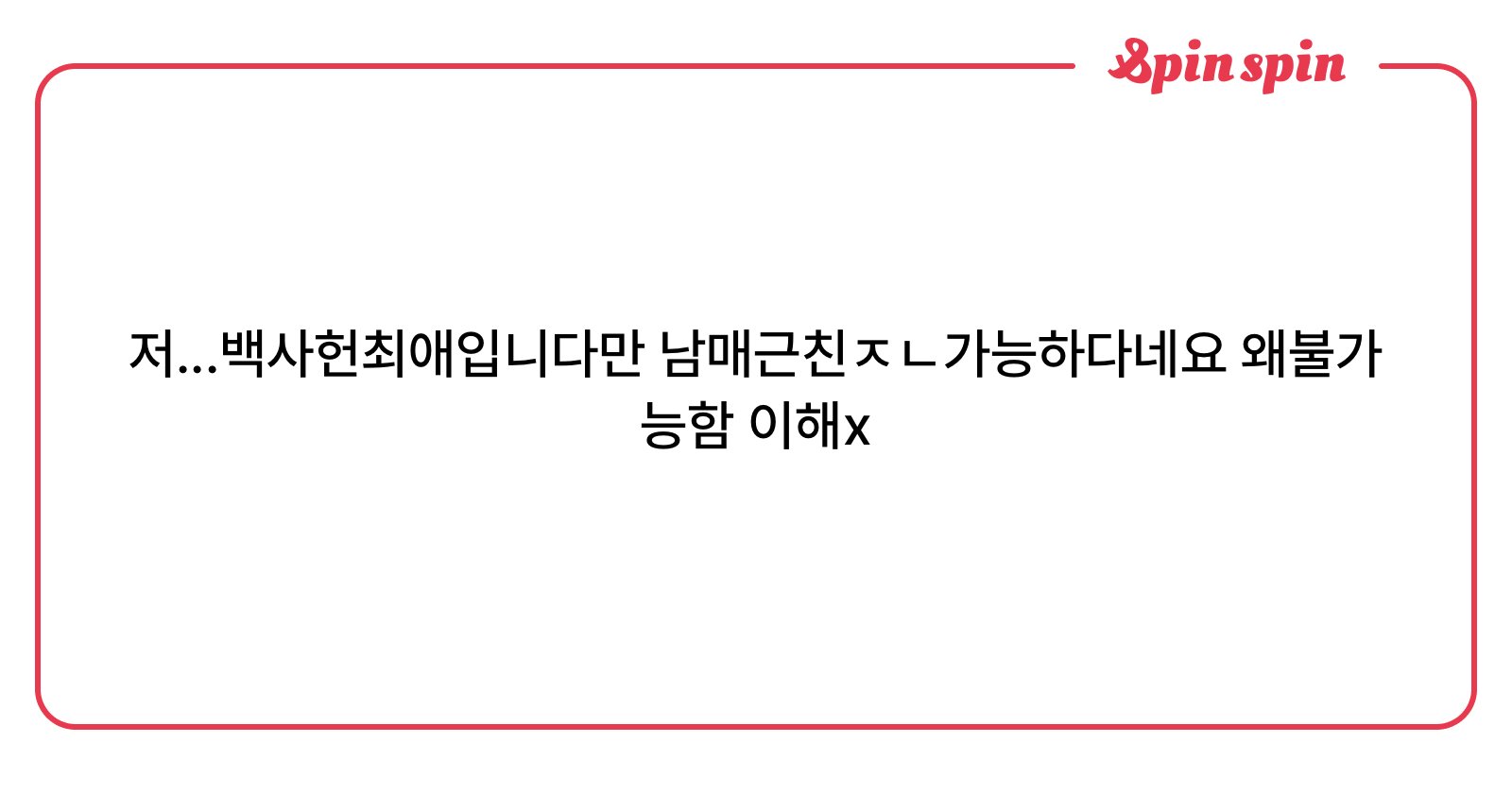 126M0's tweet card. 126M님의 리퀘박스