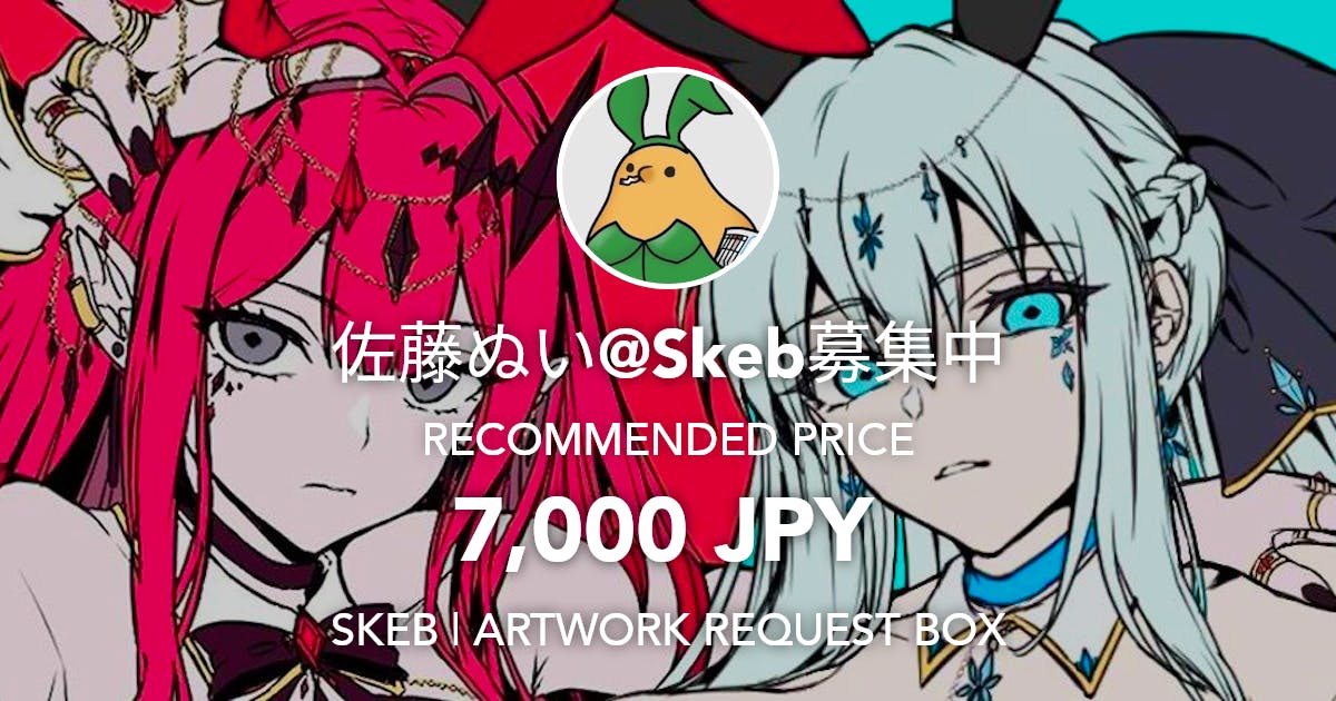 Nuuu99999's tweet card. Request Box