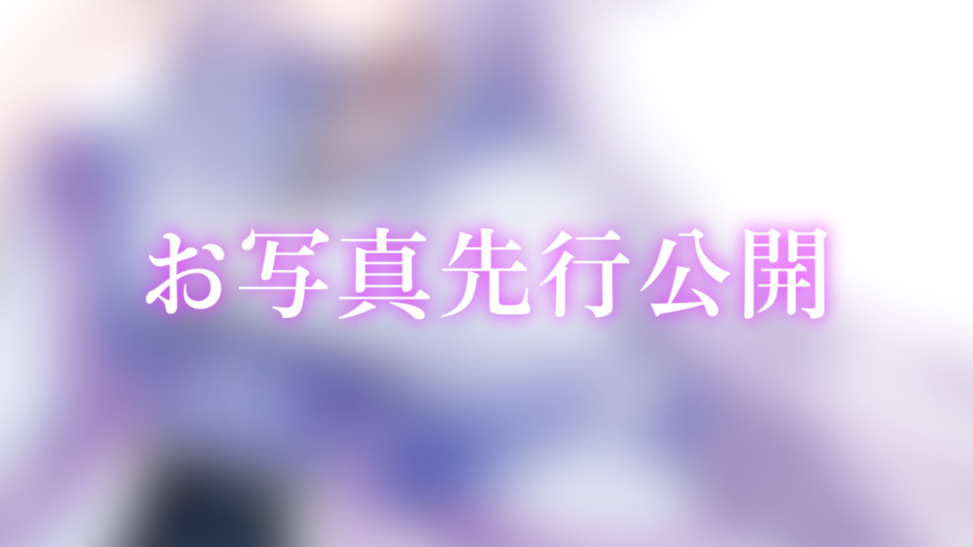 manmaru_11_v's tweet card. 推しの記事を読みましょう！配信者情報：まんまる🫧💭,記事本文：