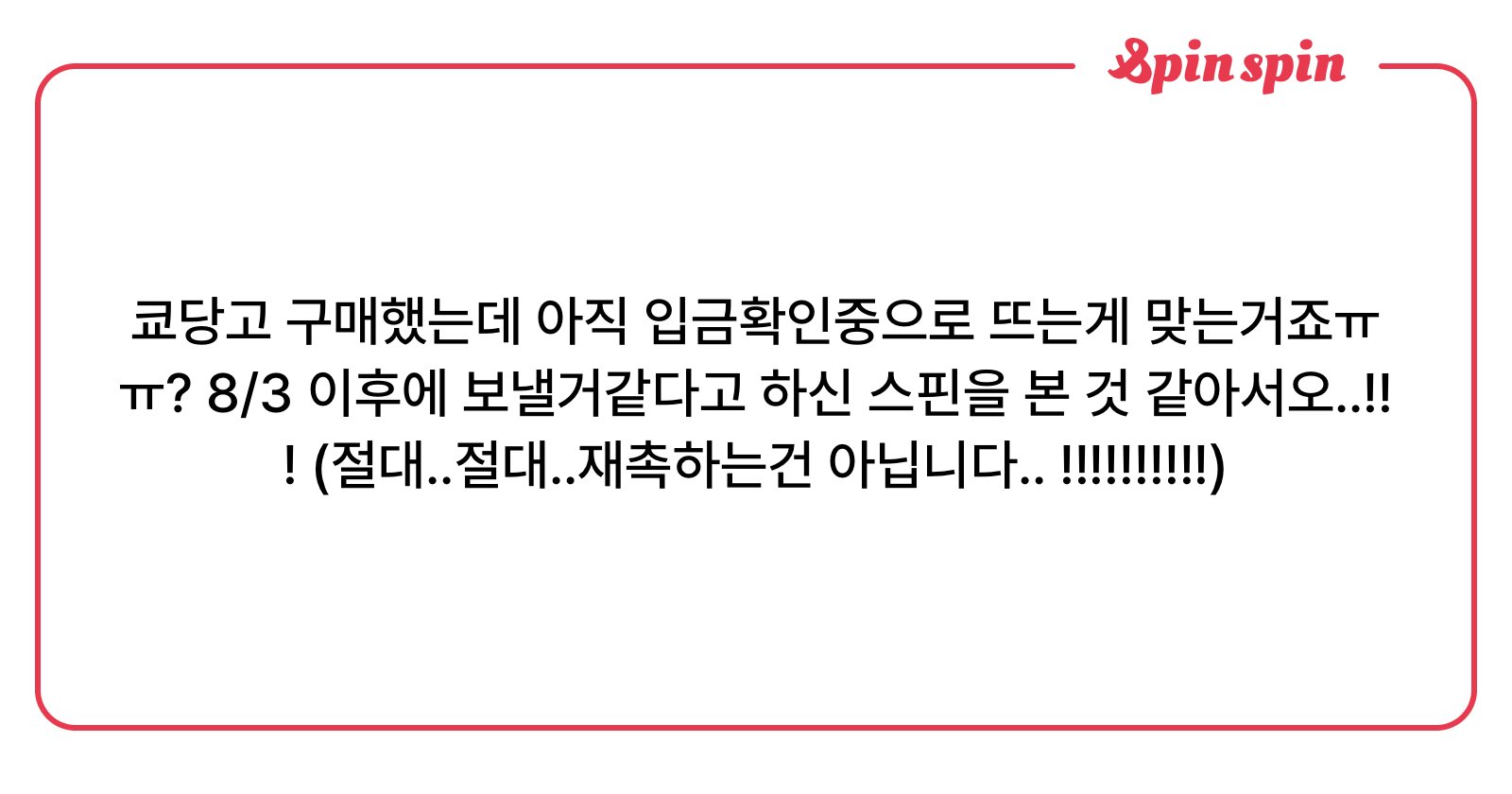 ojokyo424's tweet card. 오죠쿄