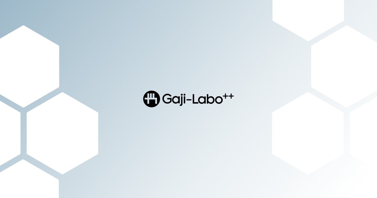 gaji_labo's tweet card. ■ 募集の背景 ━━━━━━━━━━━━━━━━━━━━━━━━━━━━━━━ Gaji-Labo はこれまで、UI デザインとフロントエ...