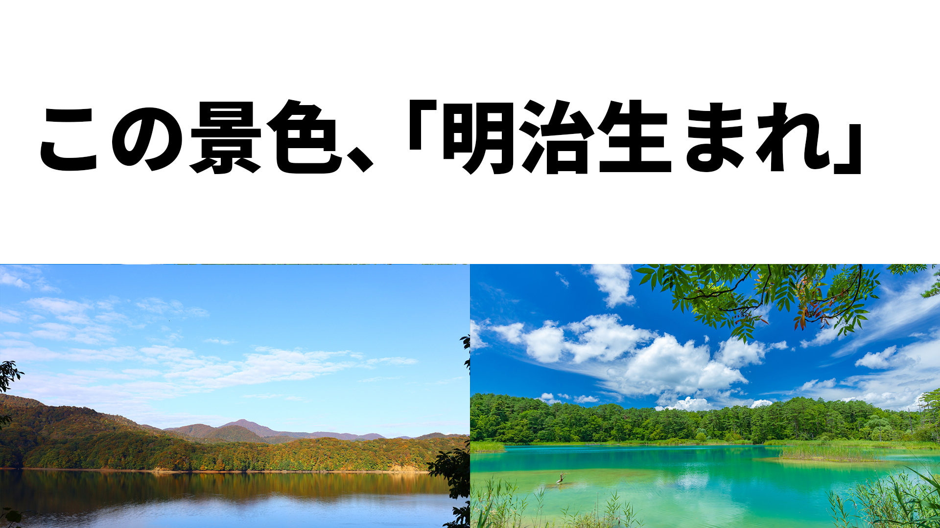 jun_oosuga's tweet card. 「歴史」と「変化」 | ゴー宣DOJO