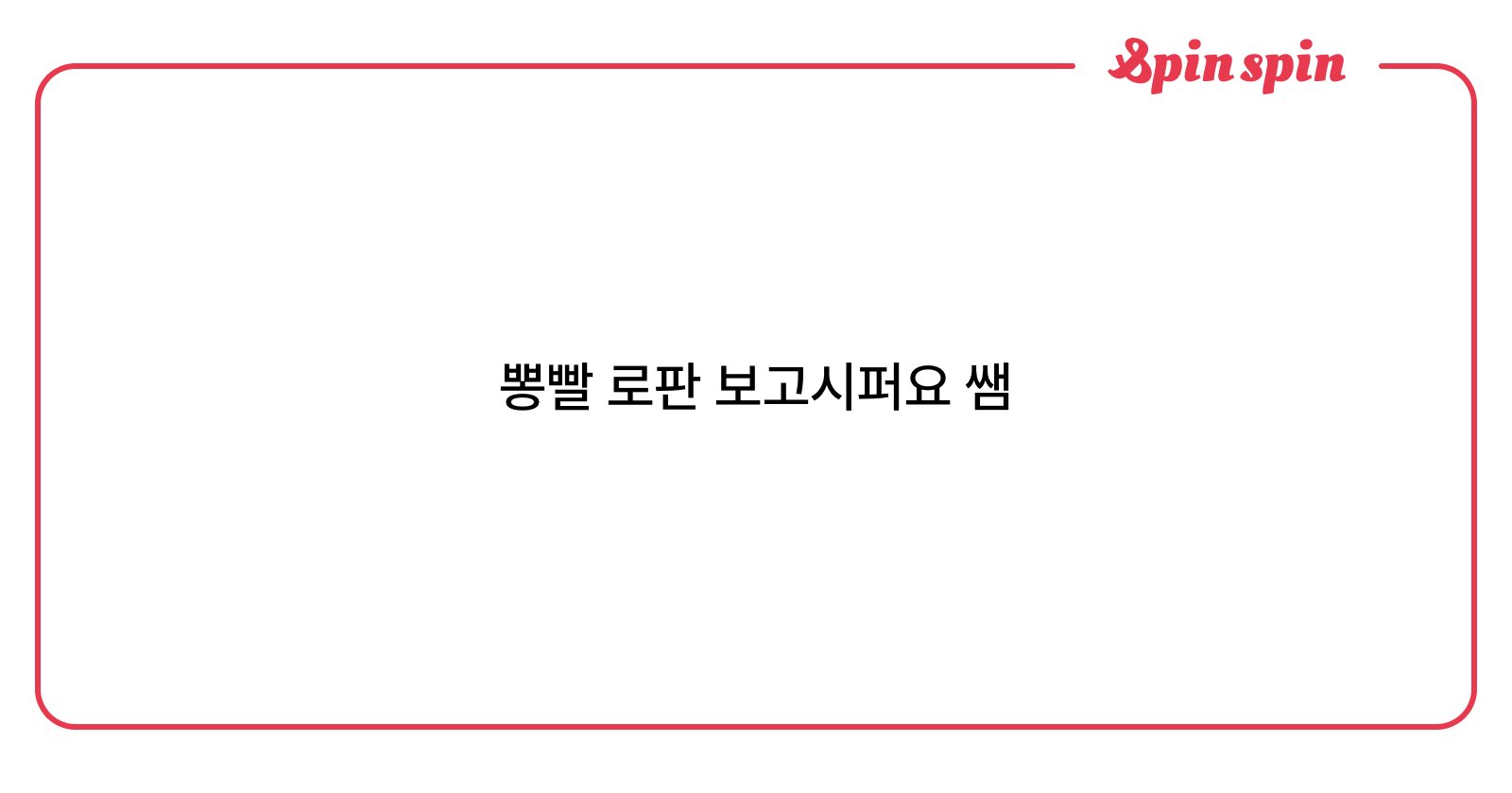 126M0's tweet card. 126M님의 리퀘박스