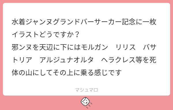 roro_982's tweet card. 路ロさんの回答「実はもう描いてあるんですよ… それにしてもその案は作画コストが高すぎる😂」
