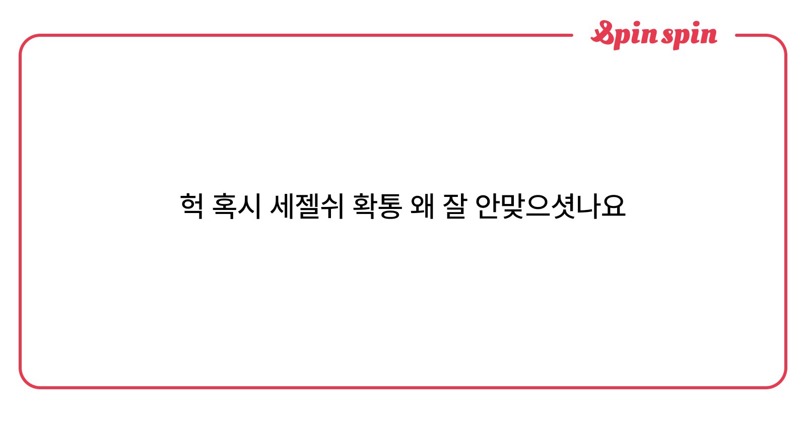 hhyun9oo's tweet card. 현모의 리퀘박스
