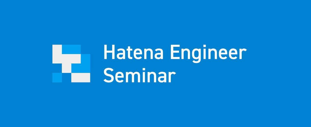 yasuhiro_onishi's tweet card. Hatena Engineer Seminar #34では、はてなでオブザーバビリティに取り組む3名のエンジニアが登壇します。 今回のテーマは、複雑化するITシステムの運用において今や不可欠となった「オブザーバビリティ」です。Mackerel開発チームのエンジニアやシステムプラットフォームチームのSREから、サービスの運用や迅速な問題解決を支えるオブザーバビリティを実現するための、実践的な知...