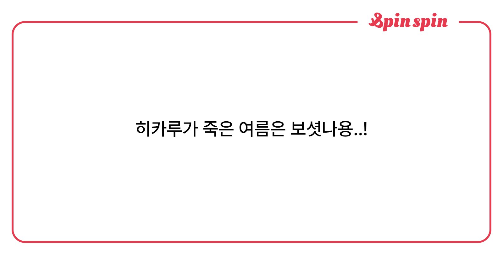 mammaking25's tweet card. 순정