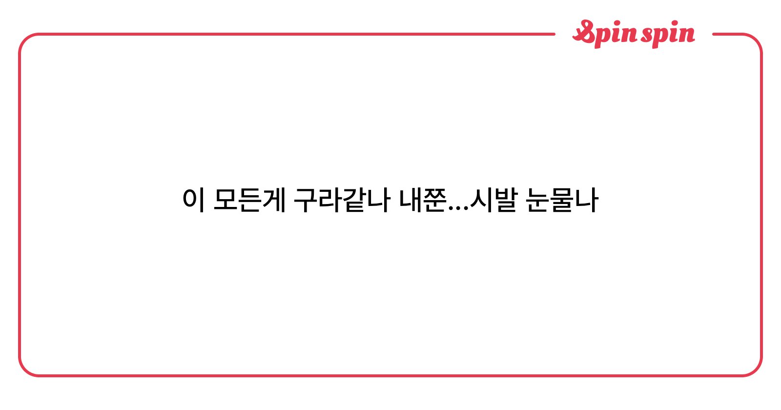 malttok_'s tweet card. 🐈의 리퀘박스