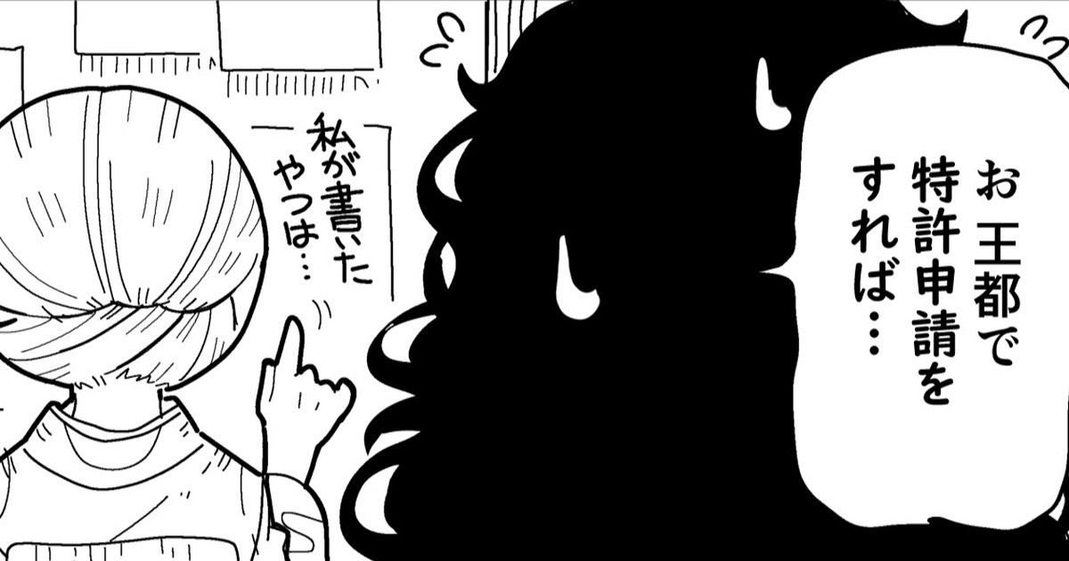 08_alex_01's tweet card. ■次回：07/23(水）18：00