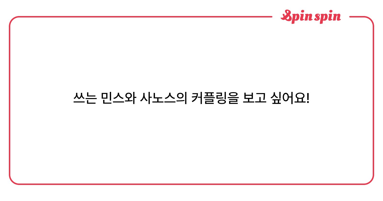 tatcheuu6's tweet card. 철철철철