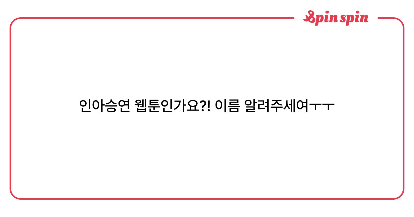 200LeG's tweet card. 성여