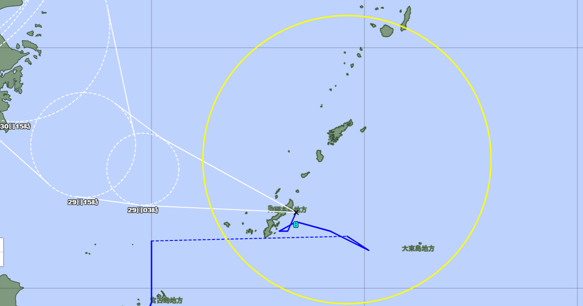 ryukyushimpo's tweet card. 【速報】台風8号、沖縄本島東側を北上　大雨に注意を　大東島の大雨注意報は解除（7月28日夕） - 琉球新報デジタル