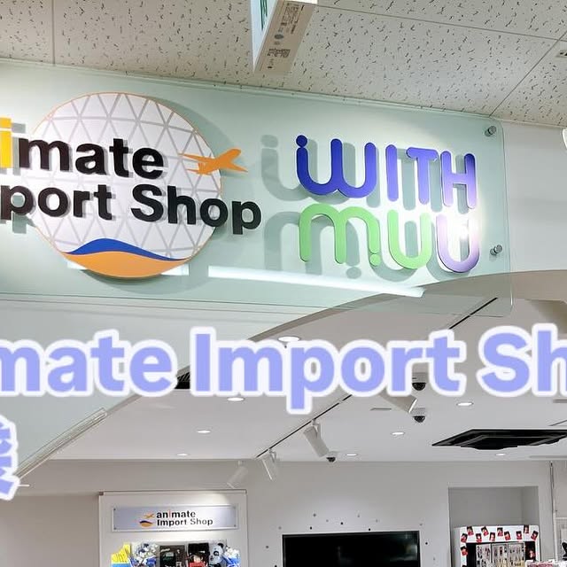 animateIS's tweet card. animate Import Shop (@animate_is) • Instagram photos and videos
