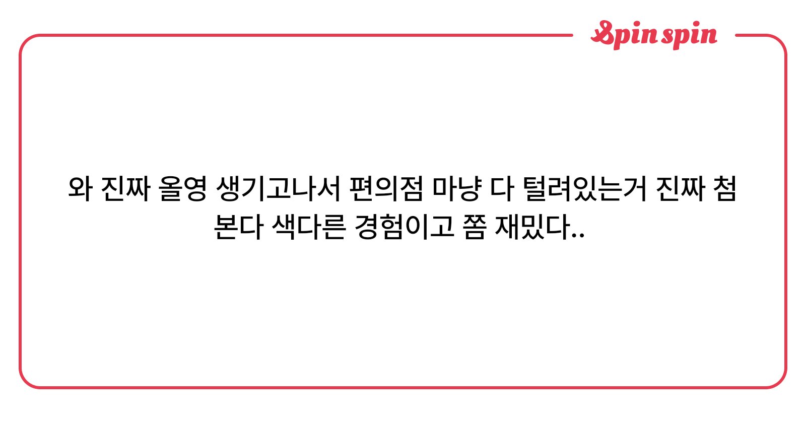 monginging's tweet card. 몽이의 리퀘박스