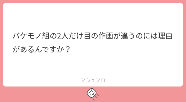 Xx00xXee's tweet card. ヱさんの回答「ifの子について言及されると思ってませんでした…すごく嬉しいです! この2人に関しては意図的に変えてます👍」