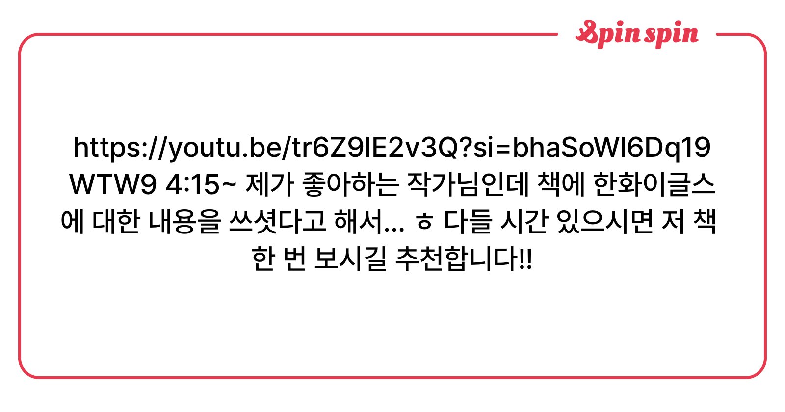 Chani__24's tweet card. ⒿⓄⓃⒼ