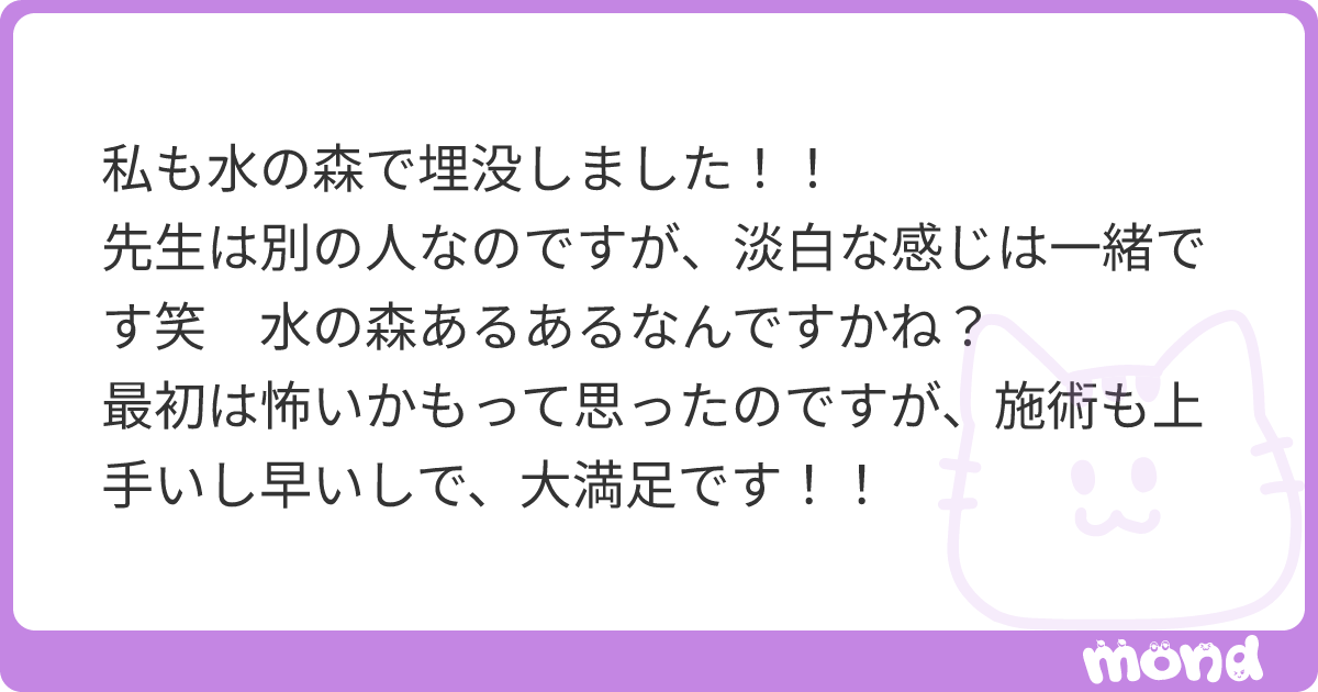 minchannell's tweet card. mondでこの回答を読んでみましょう