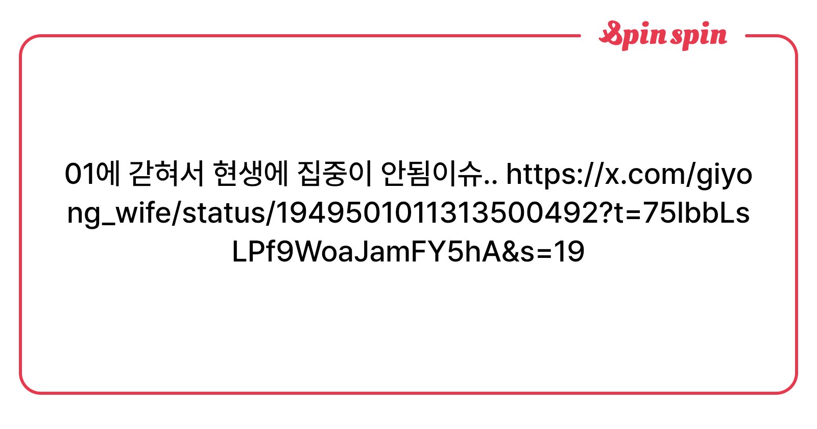 dlite0022's tweet card. Skkrrrr