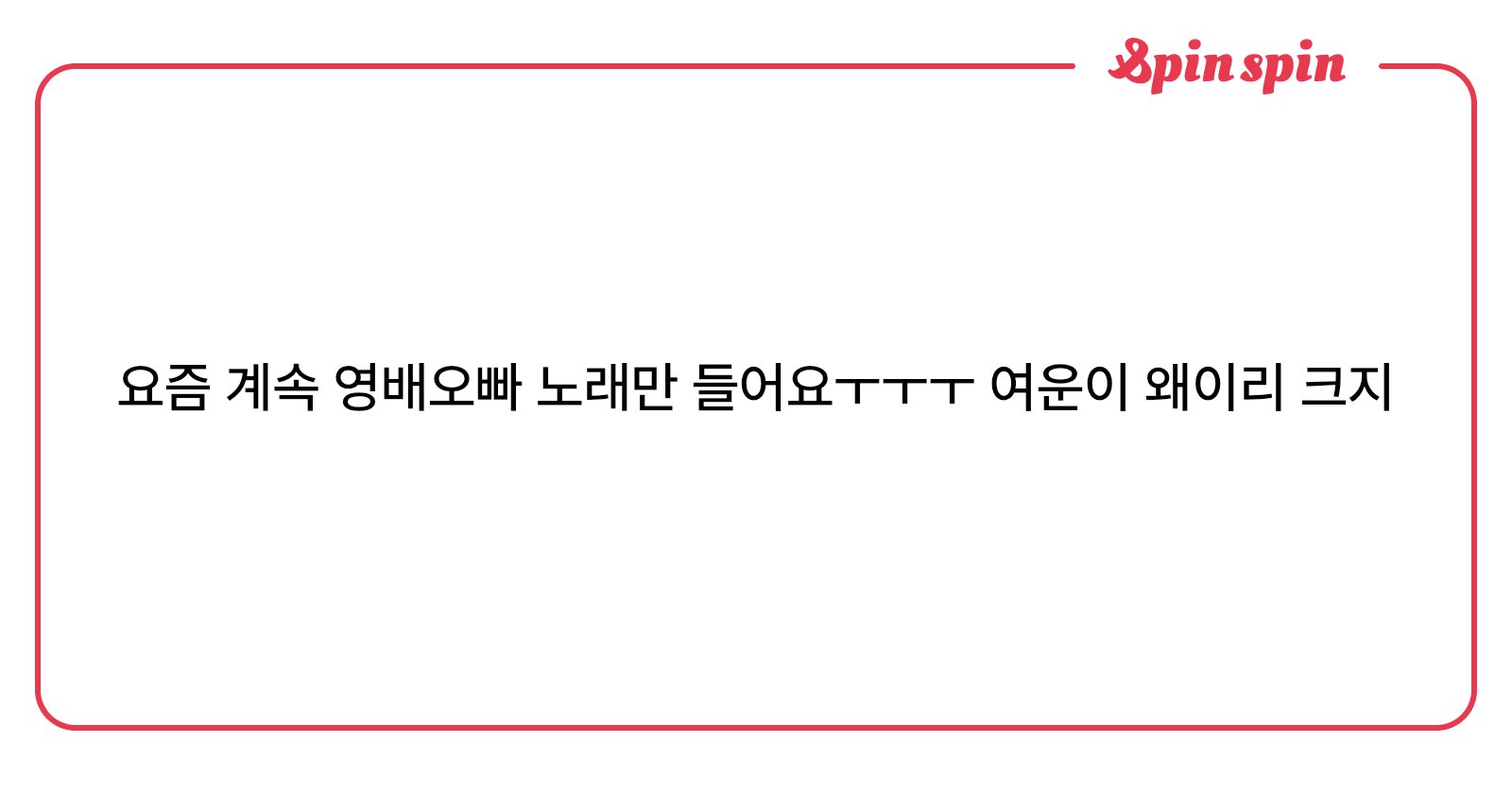 dlite0022's tweet card. Skkrrrr
